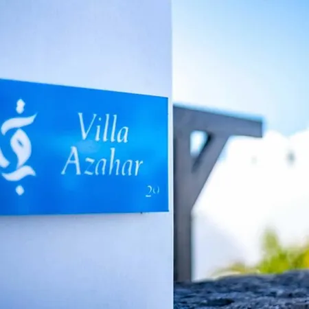 Azahar Playa Blanca (Lanzarote)